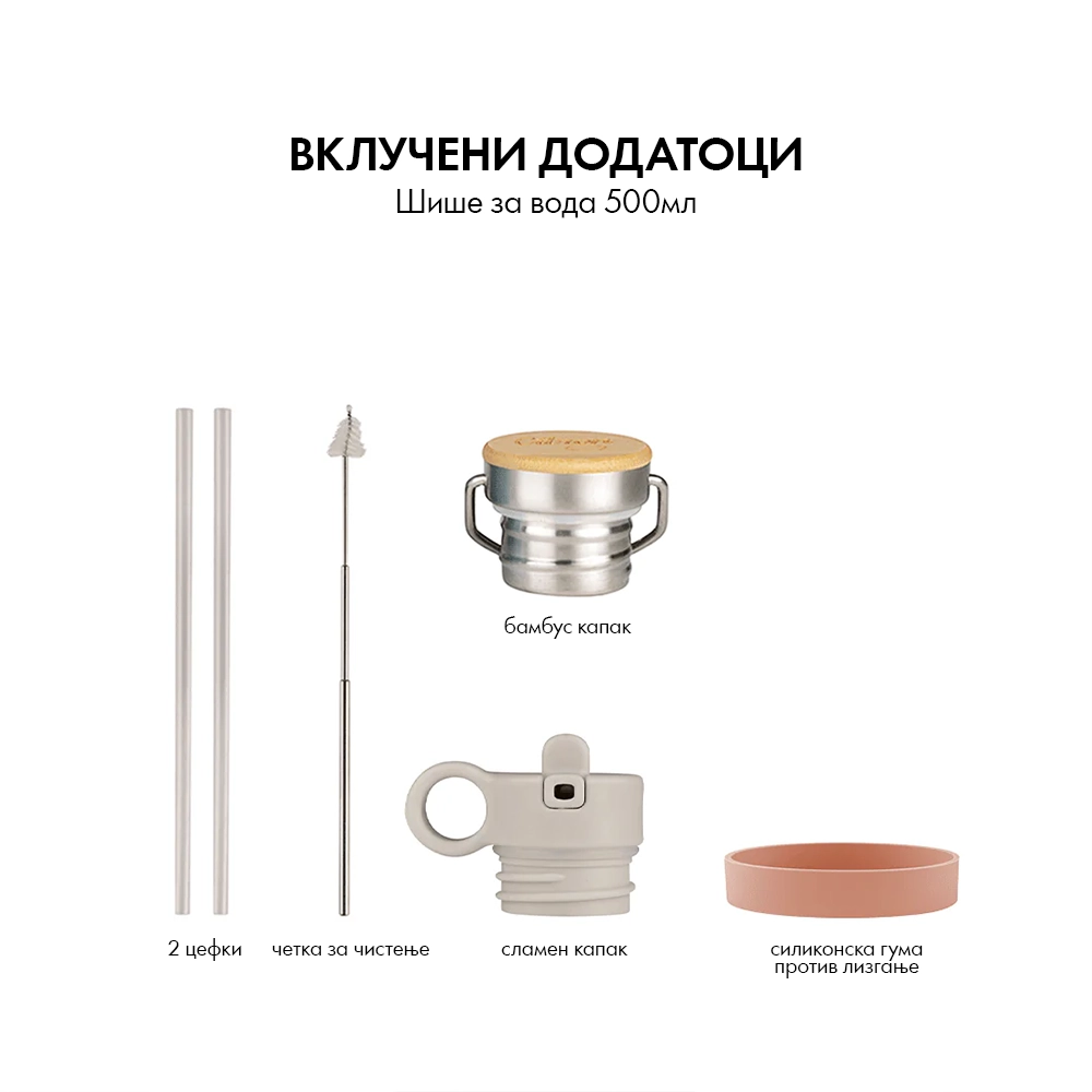 citron-sise-za-voda-500ml-rozevo