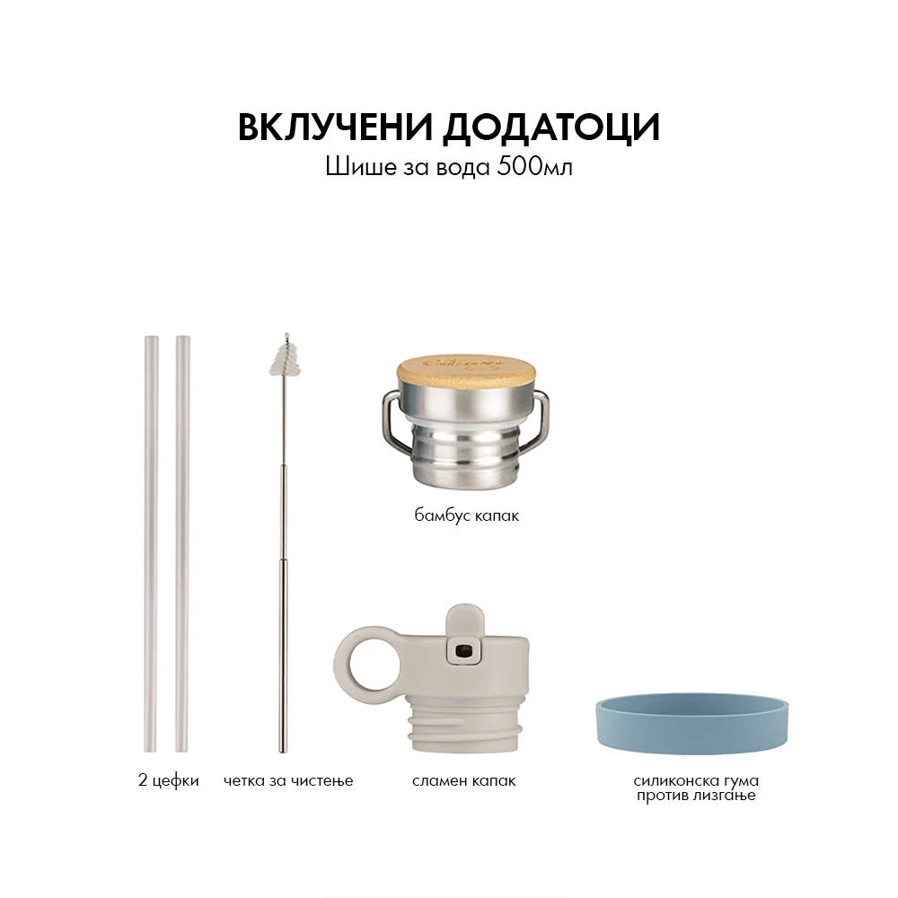 citron-sise-za-voda-500ml-sino