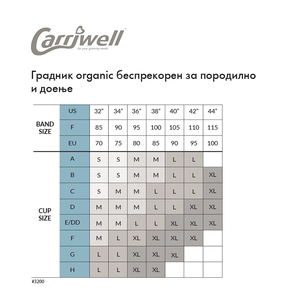 gradnik-organic-carriwell-besprekoren-za-porodilno-i-doenje-bel