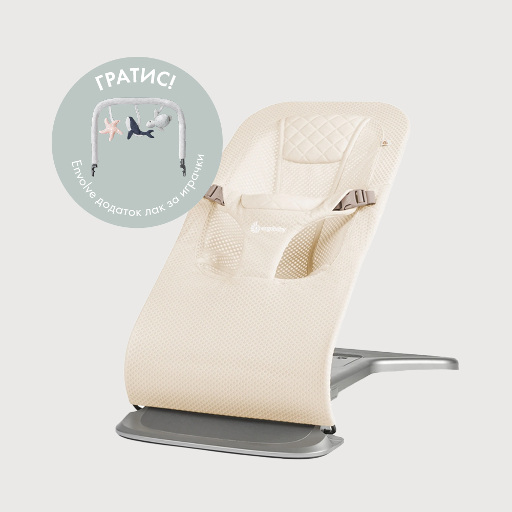 Ergobaby Evolve 3во1 релаксатор Mesh - Cream