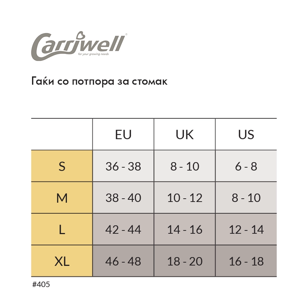 carriwell-gakji-so-potpora-za-stomak-crni