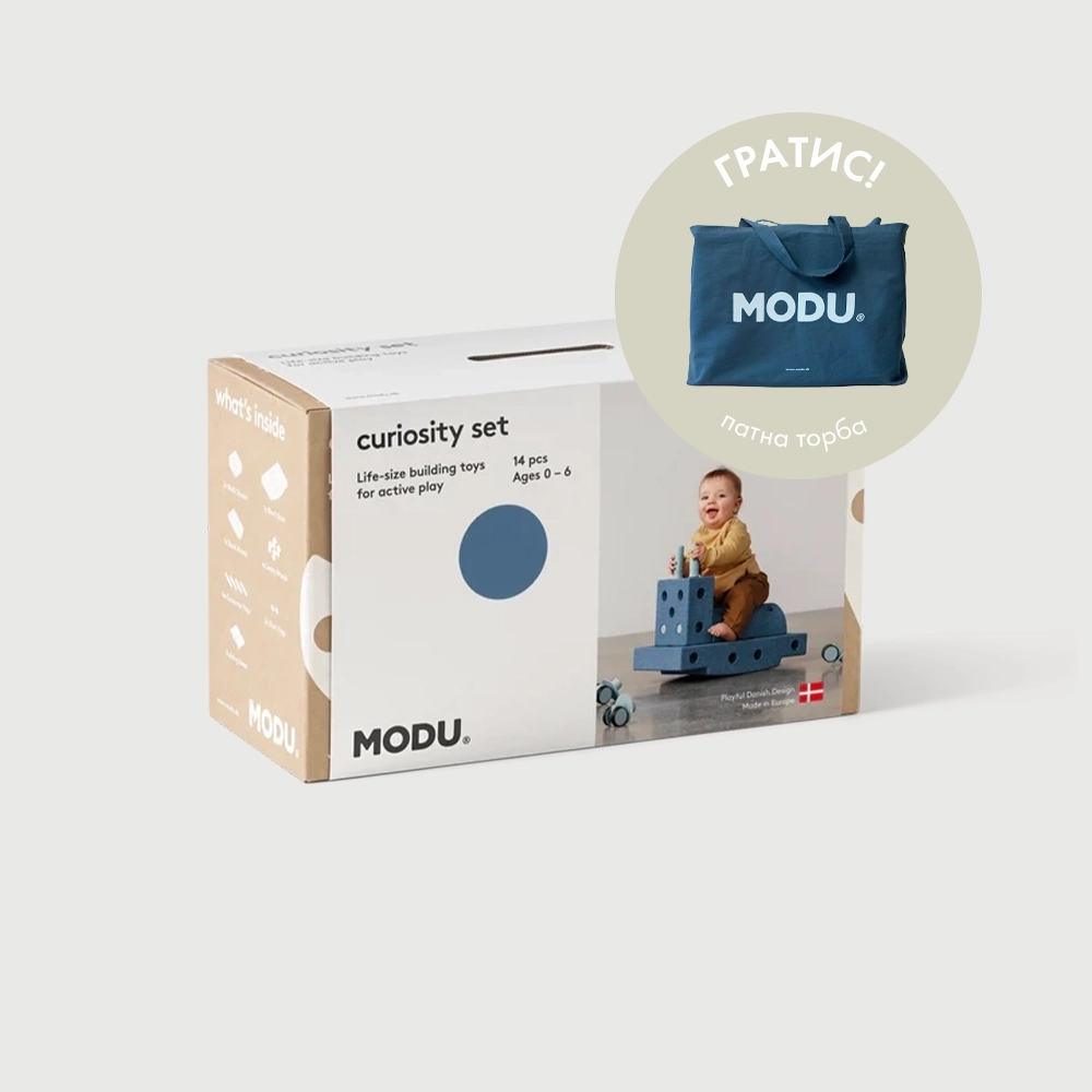 modu-curiosity-set-deep-bluesky-blue