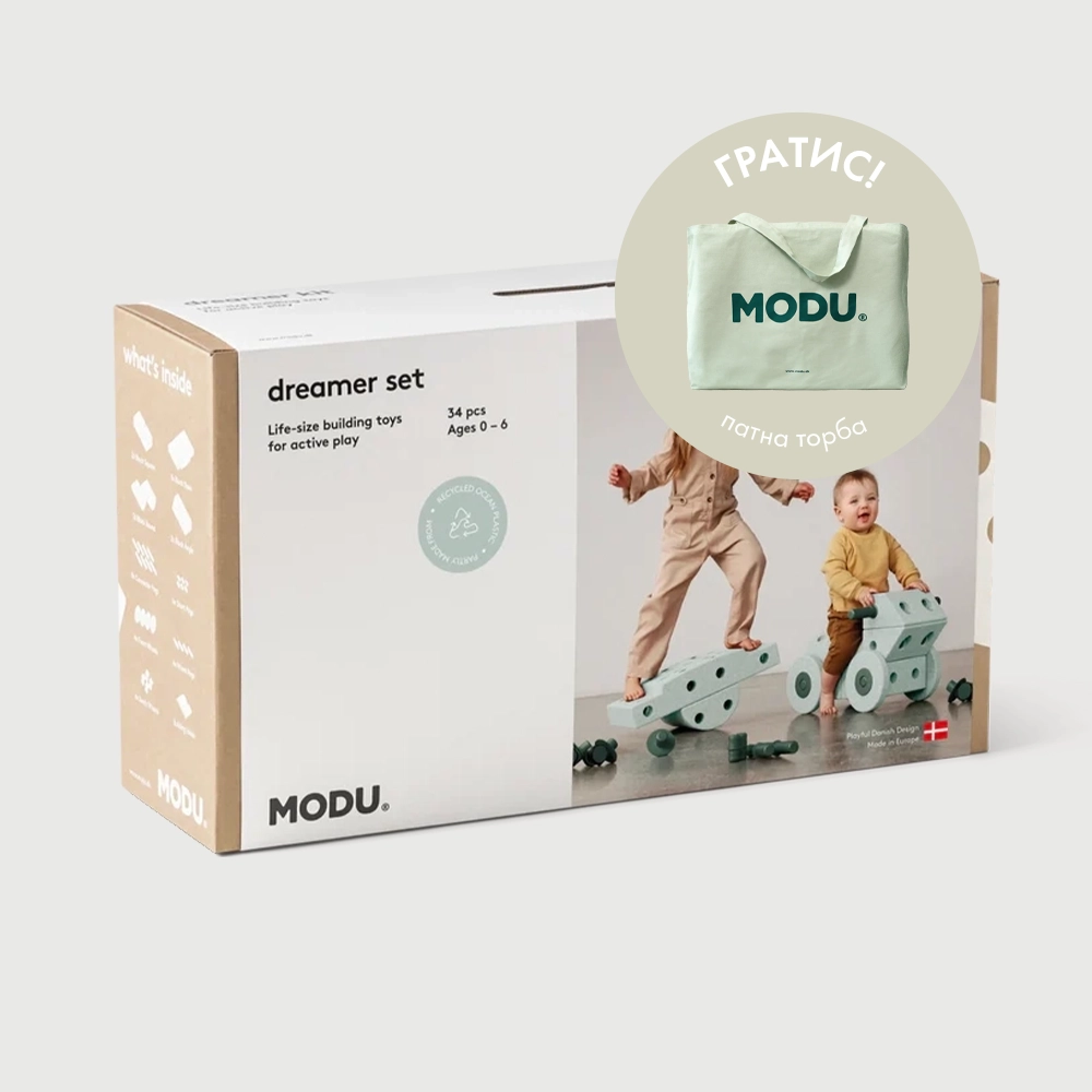 MODU Dreamer сет - Ocean Mint/Forest Green