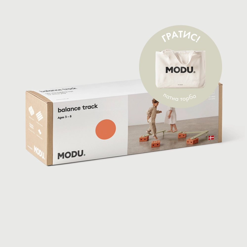 MODU Balance сет - Orange/Dusty Green