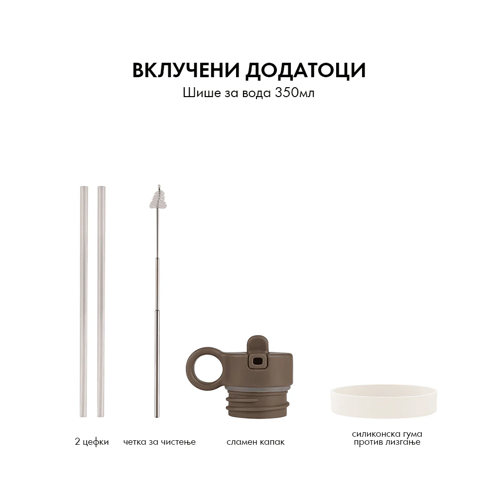 citron-sise-za-voda-350ml-limon