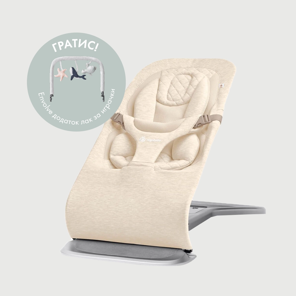 Ergobaby Evolve 3во1 релаксатор - Cream