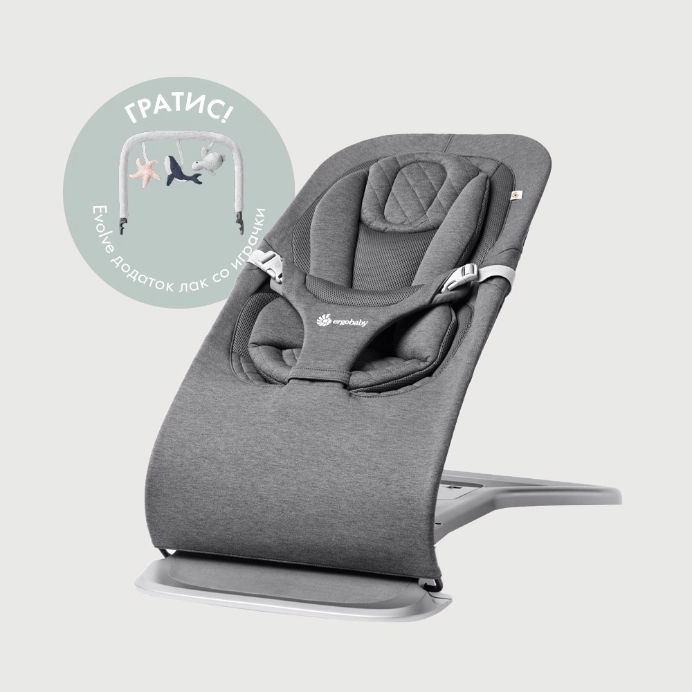 Ergobaby Evolve 3во1 релаксатор - Charcoal Grey